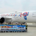 廃食用油を加工した航空機用燃料で飛んだ旅客機＝関西国際空港（日揮ホールディングス提供）