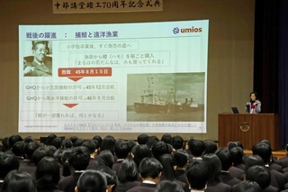 中部謙吉氏の写真を映して講演する外ノ池佳子さん＝明石高校