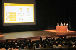 研究成果を舞台で発表する生徒たち＝明石市立市民会館