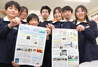 自分たちで作った「ワンダフル江井島」の特別号を手にする児童ら＝明石市大久保町西島