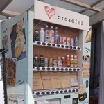 パン店の頼れる助っ人「ぶれはちゃん」　自販機で人手不足補う狙いが…思わぬニーズ開拓　明石