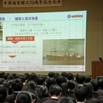 明石高中部講堂、地域と歩み70年　寄贈した謙吉氏の孫が講演「祖父は教育への思い強かった」