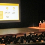 研究成果を舞台で発表する生徒たち＝明石市立市民会館