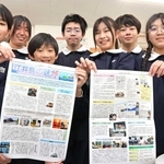 自分たちで作った「ワンダフル江井島」の特別号を手にする児童ら＝明石市大久保町西島