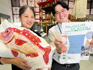ミュージアムプレーヤー養成講座への参加を呼びかける明石市立文化博物館の武井二葉館長（左）ら。活動の一環で魚のクッションも作られた＝明石市上ノ丸２