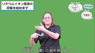 今年５月で開設から６年となる「あかし手話チャンネル」。広報あかしの内容を字幕と手話で伝える（明石市提供）