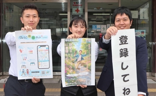 「ひょうご防犯ネット＋」の利用登録を促すチラシなどを手にＰＲする明石署員＝明石署