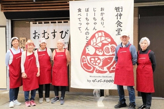 ５月１日にオープンする「街仲食堂」で働くメンバーら＝明石市本町１