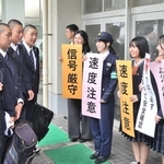 登校してきた生徒に自転車の安全運転を呼びかける生徒会役員や明石署員ら＝明石商業高校