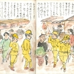 個人外出で繁華街に繰り出した日本兵ら