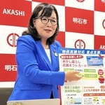 「こども・若者サマーステーション」などについて説明する丸谷聡子市長＝明石市役所