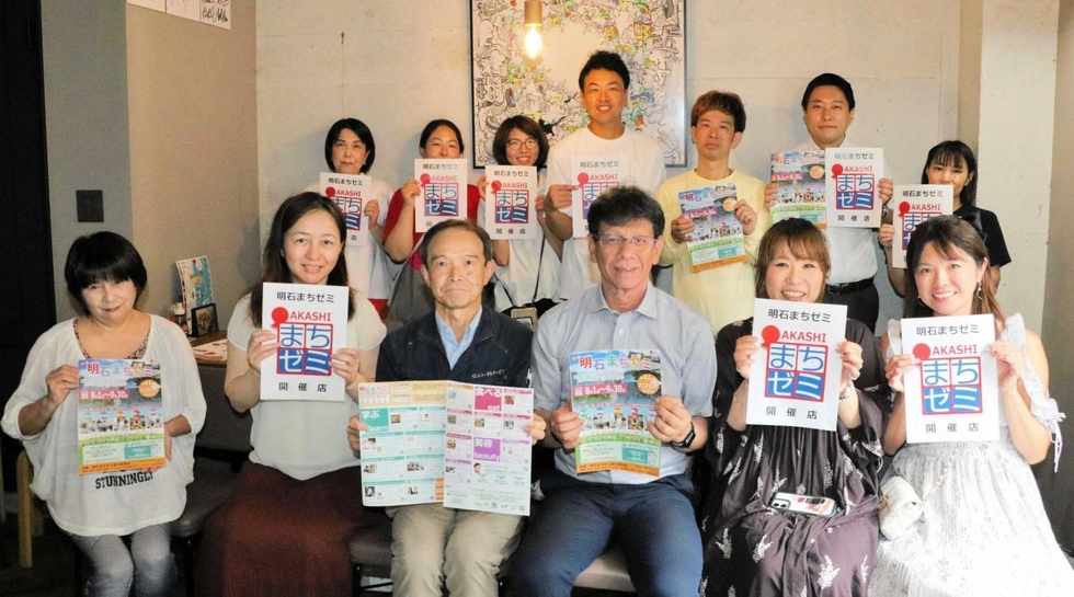 明石まちゼミ、店主がプロの技を伝授 健康、食べる、美容など5テーマで