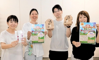 ポスターなどを手にイベントをＰＲする実行委員ら＝明石市大久保町駅前２