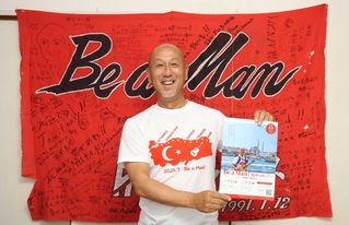 上映会のチラシを持つ藤本明生さん＝明石市樽屋町