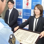 足立雅樹署長から感謝状を受け取る三井住友信託銀行明石支店の吉田照子さん＝明石署