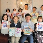 まちゼミをＰＲする実行委員ら＝明石市鍛治屋町