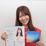 コンサートのチラシと「礎」のＣＤを手に持つＭａｓａｃｏさん＝明石市相生町２