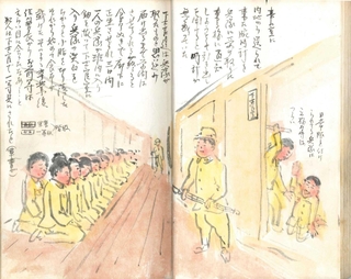 腕時計がなくなり、正座させられた兵たち