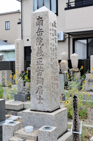 天満正太郎さんの墓＝明石市日富美町