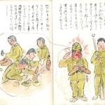 殴られ、顔が腫れ上がった初年兵