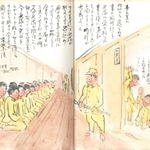 腕時計がなくなり、正座させられた兵たち