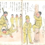 初年兵に対するしごきの様子