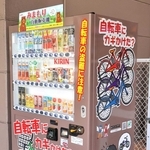 駐輪場前に設置された「みまもり自販機」＝明石市大久保町ゆりのき通２