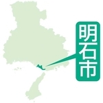 神戸新聞ＮＥＸＴ