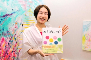 絵本「きょうはなにいろ？」を出版した梅川優子さん＝明石市大久保町大久保町
