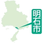 神戸新聞NEXT