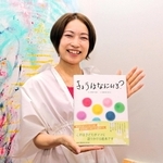 絵本「きょうはなにいろ？」を出版した梅川優子さん＝明石市大久保町大久保町