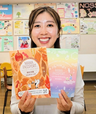 ママパスポートを発行する須田はつきさん＝明石市東仲ノ町