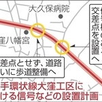 神戸新聞NEXT