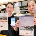 一人芝居「縄、編む」にがん患者を招待しようと、クラウドファンディングで支援を募る内尾英嗣さん（右）ら＝明石市内