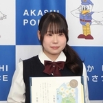 のじぎく賞を受けた大森聖菜さん＝明石署