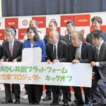 協定を交わし、記念撮影する各団体の代表者ら＝あかし市民広場
