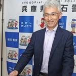 署長感謝状を受ける伊㔟健太郎さん＝明石署
