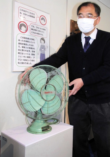 尼崎精工が生産していた扇風機＝尼崎市南城内、市立歴史博物館