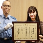 感謝状を手にする山崎こころさん（右）と浜田忠司尼崎北警察署長（左）＝尼崎市南塚口町２、尼崎北署