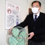 尼崎精工が生産していた扇風機＝尼崎市南城内、市立歴史博物館