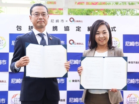包括連携協定を結んだ東急不動産株式会社（東京都渋谷区）の伊丹政俊執行役員本部長（左）と稲村和美市長＝あまがさきキューズモール