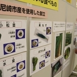 尼崎市内の学校給食を紹介する写真や映像が展示した「尼崎市学校給食展」＝２０２２年１月、あまがさきキューズモール