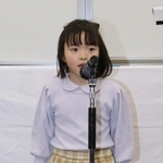 県知事賞を受賞した武庫の里小学校１年の鴫原唯衣さん＝園田学園女子大学