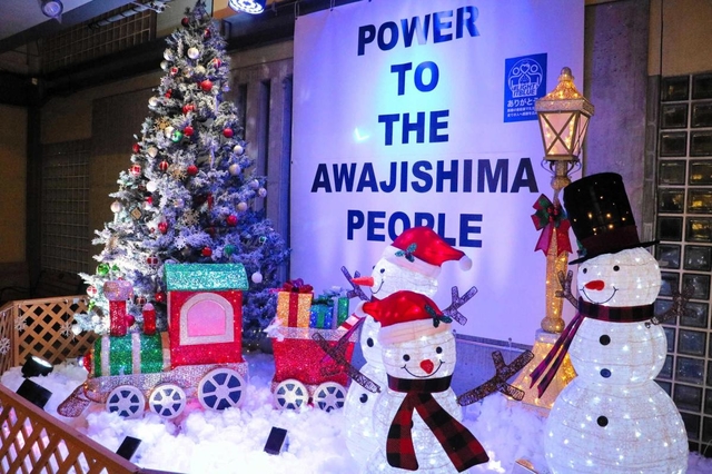 電飾で彩られたクリスマスツリーや雪だるまのオブジェ＝洲本市本町５