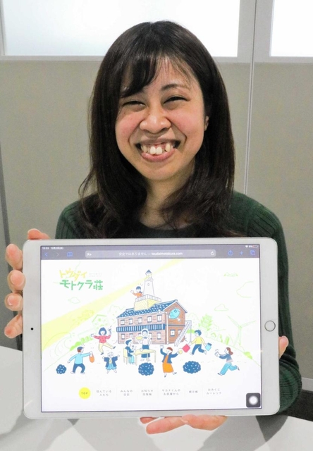 サイトを発案した斎藤織音さん＝洲本市役所