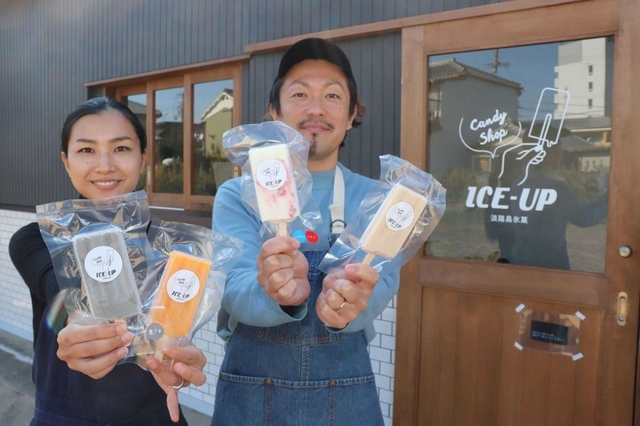 アイスキャンディー店を開いた多田健造さん（右）とゆうこさん＝淡路市志筑