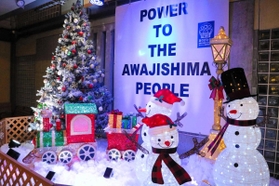 電飾で彩られたクリスマスツリーや雪だるまのオブジェ＝洲本市本町５