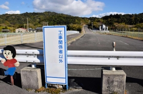 未開通のオニオンロードの区間＝南あわじ市八木大久保