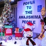 電飾で彩られたクリスマスツリーや雪だるまのオブジェ＝洲本市本町５