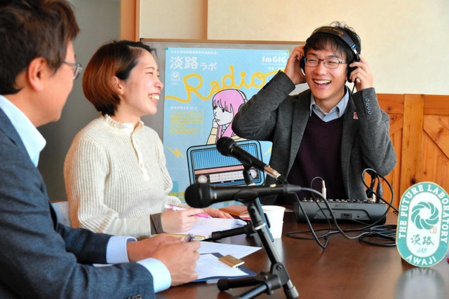 ラジオ番組を制作し島の魅力を発信する岩本流星さん（右）＝淡路市志筑